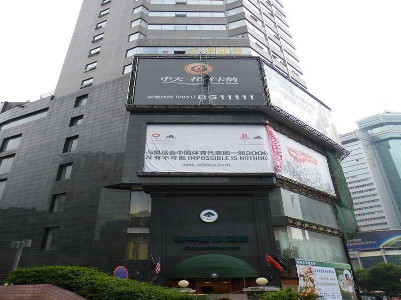 Greentree Inn Guiyang Penshuichi Business Hotel Exteriér fotografie